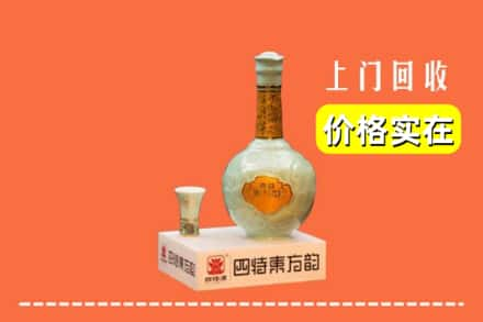 永州回收四特酒