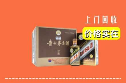 永州求购高价回收彩釉茅台酒